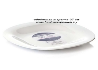 CARINE WHITE тарелка обеденная 26 см